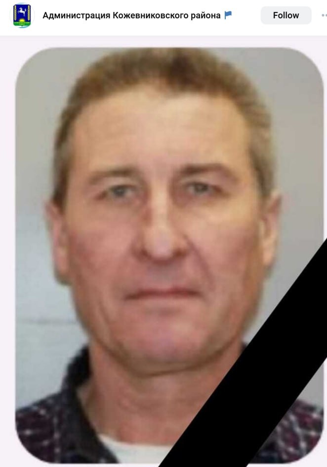 Фото: Погибший на войне с Украиной Тютиков Евгений Фатеевич. Томская область, добровольцы