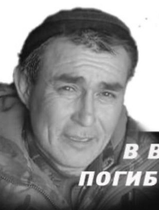 Фото: Погибший на войне с Украиной Маскаров Ришат Абдрашитович. Республика Башкортостан, добровольцы