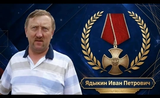 Фото: Погибший на войне с Украиной Ядыкин Иван Петрович. Красноярский край, добровольцы