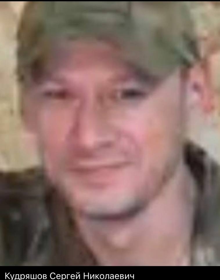 Фото: Погибший на войне с Украиной Кудряшов Сергей Николаевич. Республика Татарстан, нет данных