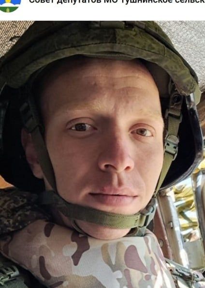 Фото: Погибший на войне с Украиной Кузнецов Владислав Андреевич. Ульяновская область, нет данных