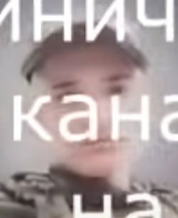 Фото: Погибший на войне с Украиной Арафайлов Денис Дмитриевич. Тверская область, заключенные