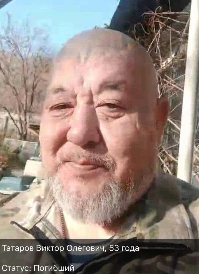 Фото: Погибший на войне с Украиной Татаров Виктор Олегович. Республика Саха (Якутия), нет данных