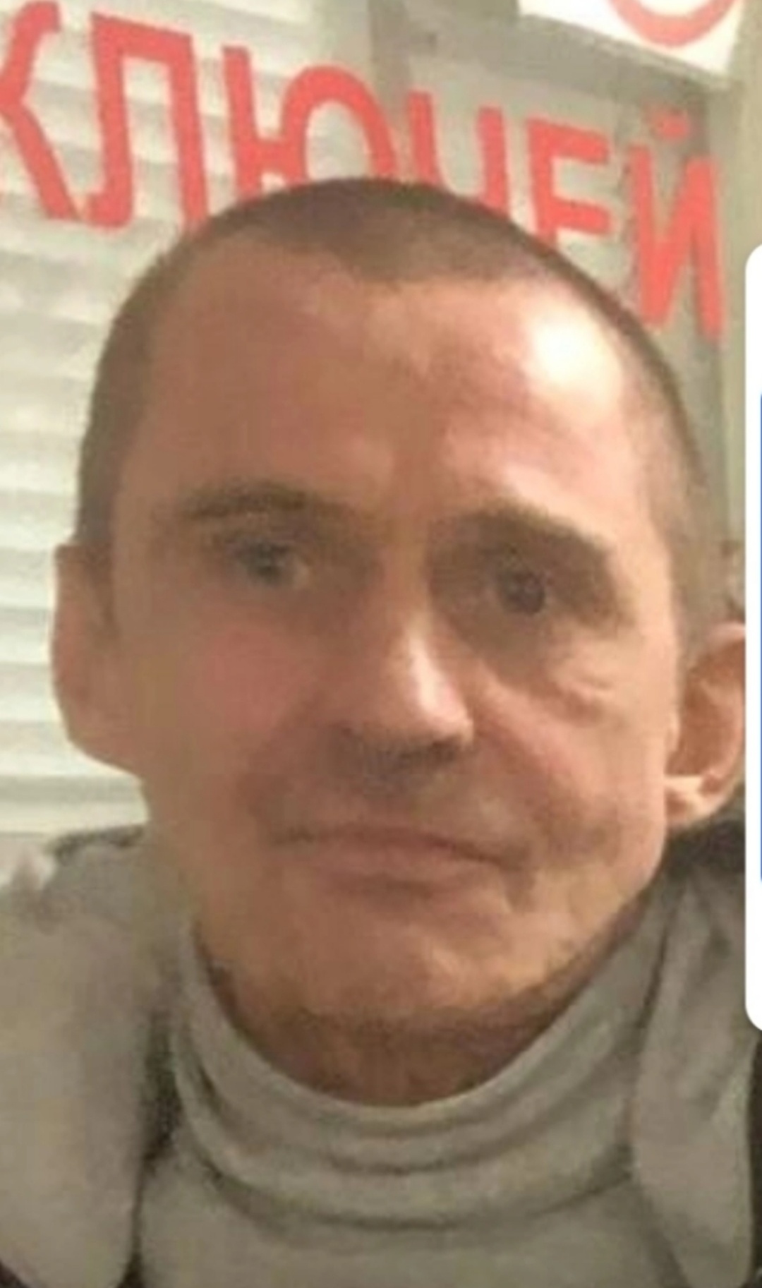 Фото: Погибший на войне с Украиной Боряков Сергей Викторович. Орловская область, добровольцы