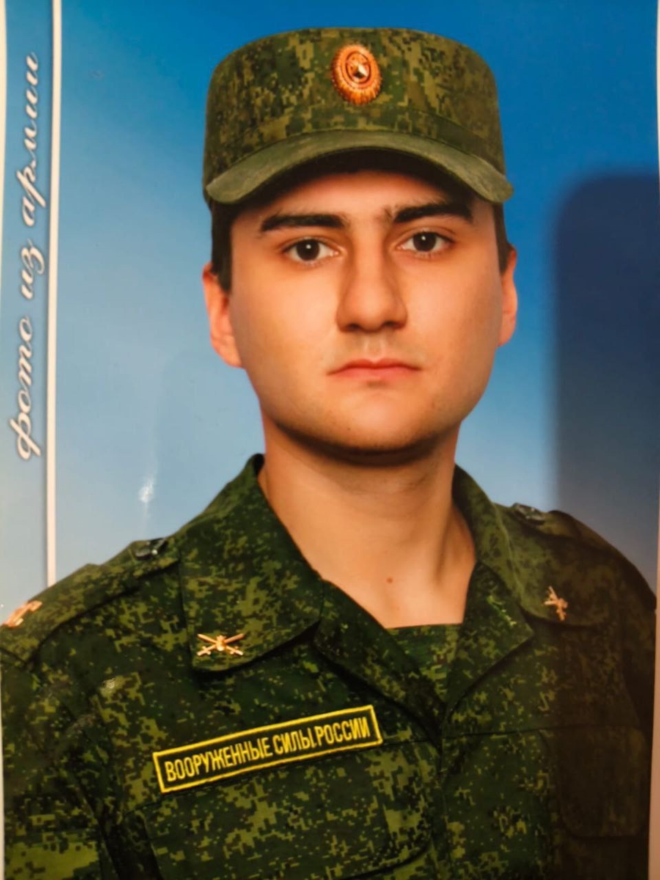 Фото: Погибший на войне с Украиной Садретдинов Булат Максутович. Нижегородская область, мобилизованные