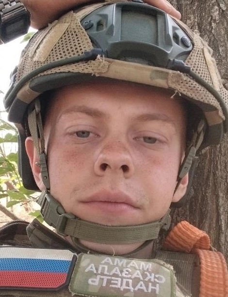 Фото: Погибший на войне с Украиной Маршин Даниил Юрьевич. Тюменская область, добровольцы