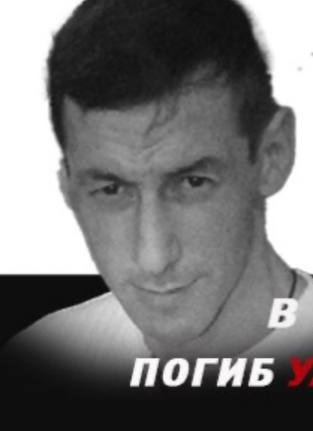 Фото: Погибший на войне с Украиной Ульмаскулов Руслан Талгатович. Республика Башкортостан, добровольцы