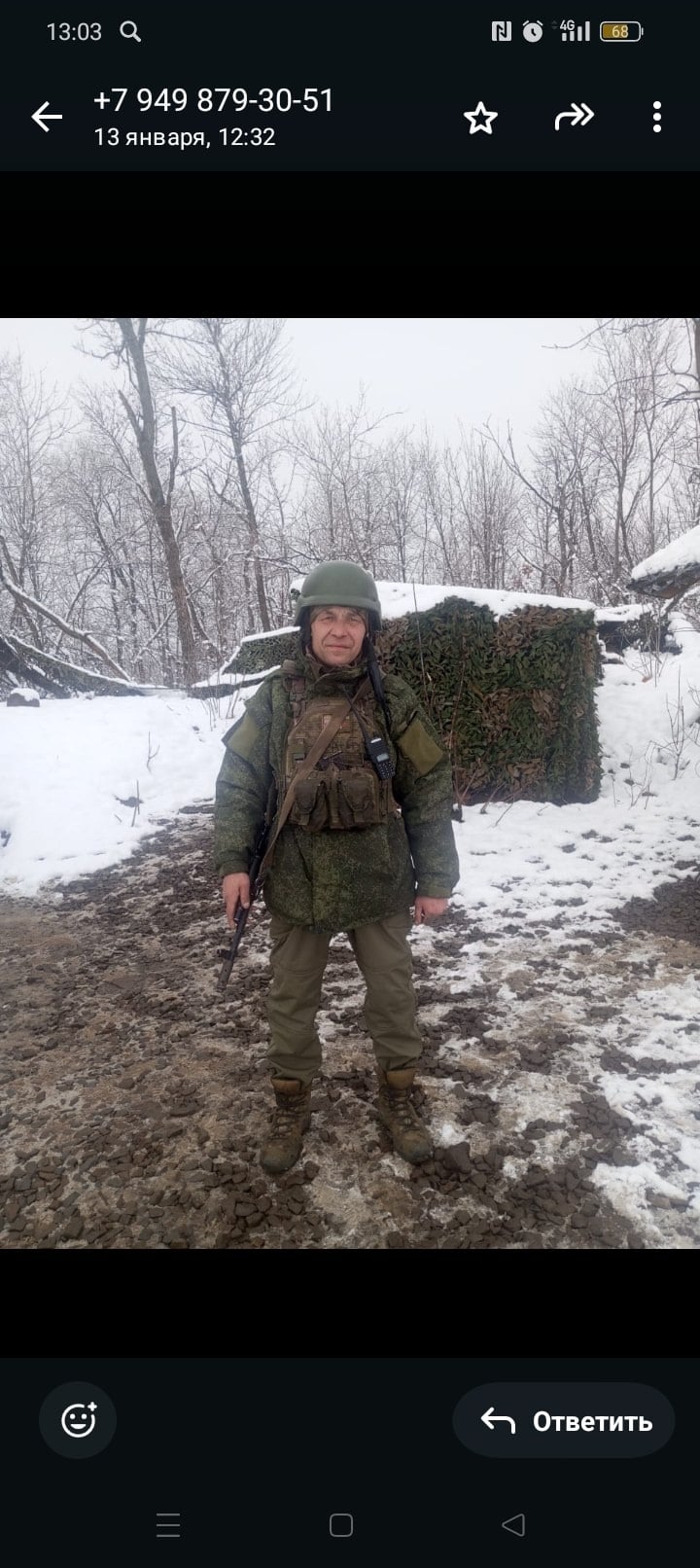 Фото: Погибший на войне с Украиной Паршиков Алексей Валерьевич. Чувашская Республика, нет данных