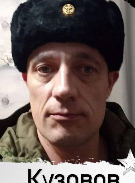 Фото: Погибший на войне с Украиной Кузовов Александр Сергеевич. Кировская область, нет данных