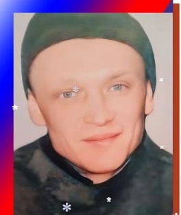 Фото: Погибший на войне с Украиной Бартушевич Кирилл Александрович. Ростовская область, добровольцы