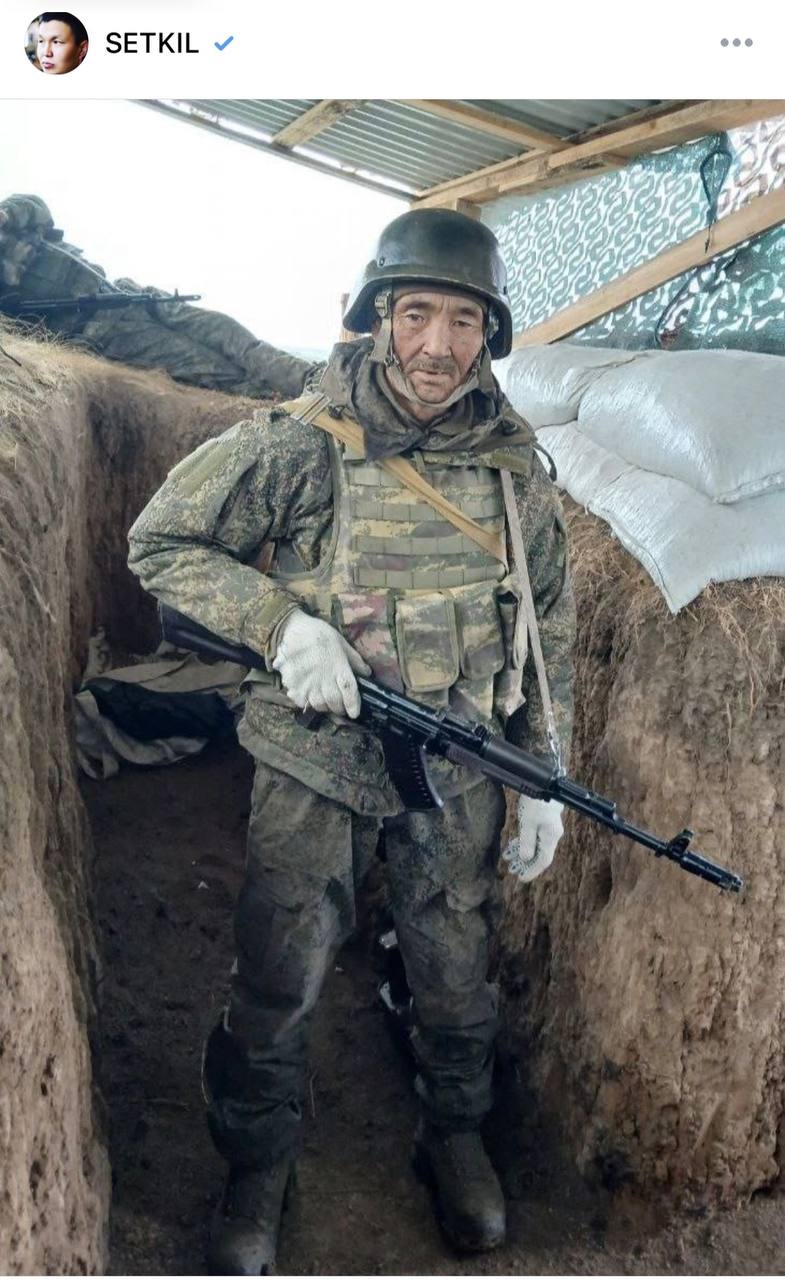 Фото: Погибший на войне с Украиной Алдын-оол Константин Кужугетович. Республика Тыва, добровольцы