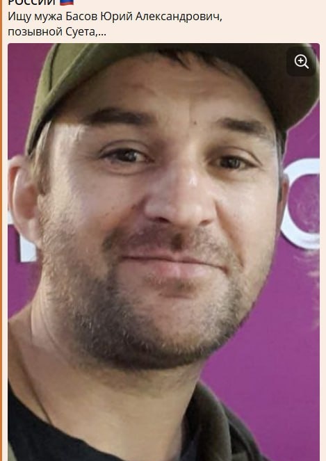 Фото: Погибший на войне с Украиной Басов Юрий Александрович. Пензенская область, мотострелковые войска