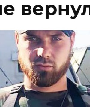 Фото: Погибший на войне с Украиной Уткин Евгений Андреевич. Ростовская область, мобилизованные