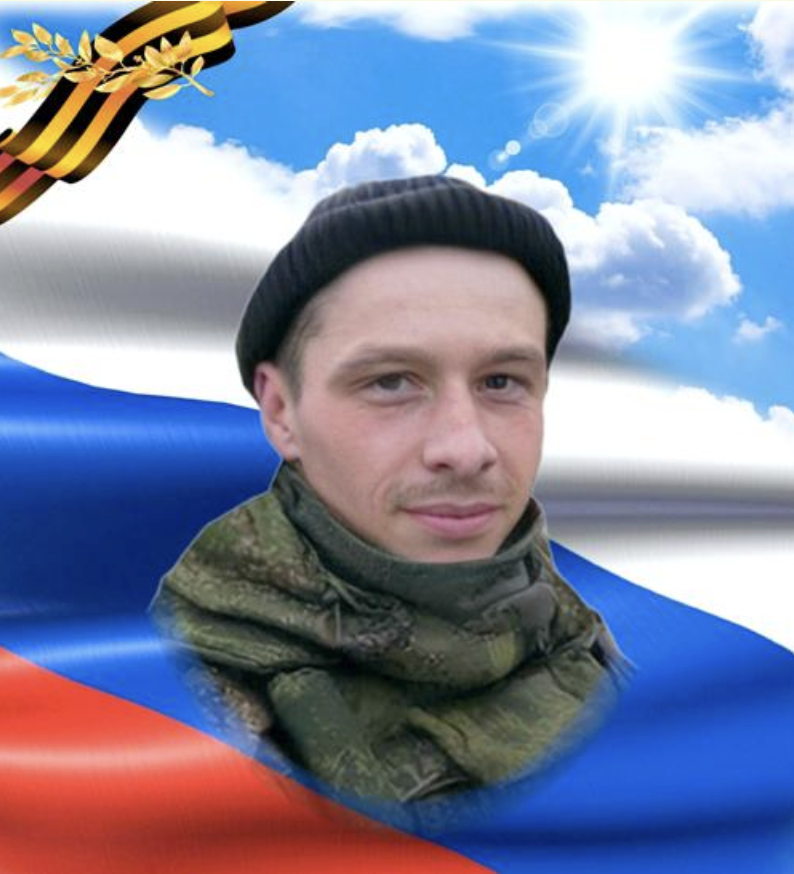 Фото: Погибший на войне с Украиной Лапин Павел Сергеевич. Рязанская область, нет данных