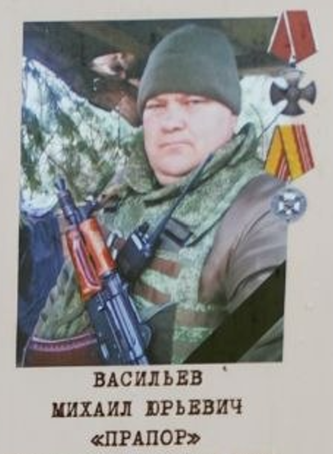 Фото: Погибший на войне с Украиной Васильев Михаил Юрьевич. Смоленская область, нет данных