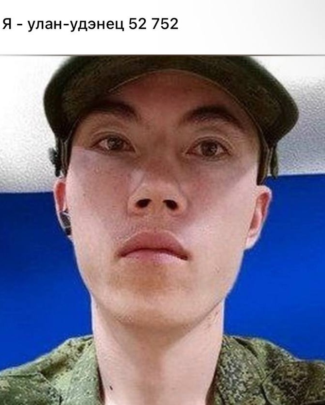 Фото: Погибший на войне с Украиной Чимитов Алдар Дамба-Доржоевич. Республика Бурятия, добровольцы