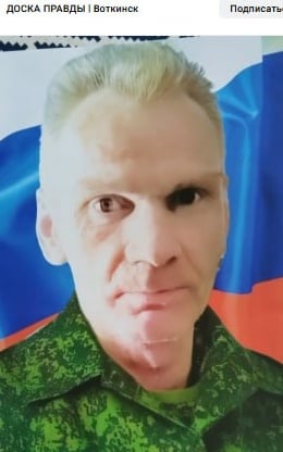 Фото: Погибший на войне с Украиной Косачев Олег Александрович. Удмуртская Республика, добровольцы