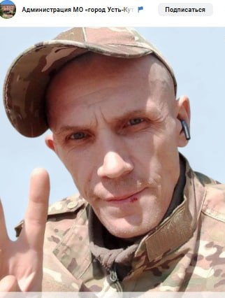 Фото: Погибший на войне с Украиной Кошкарев Олег Ильич. Иркутская область, нет данных