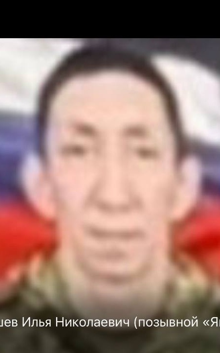Фото: Погибший на войне с Украиной Габышев Илья Николаевич. Республика Саха (Якутия), добровольцы