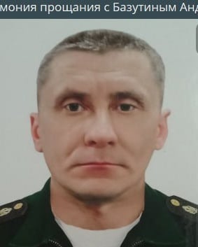 Фото: Погибший на войне с Украиной Базутин Андрей Петрович. Смоленская область, нет данных