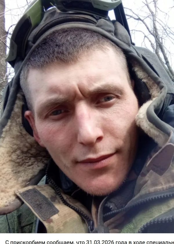 Фото: Погибший на войне с Украиной Каменев Тарас Викторович. Свердловская область, ЧВК