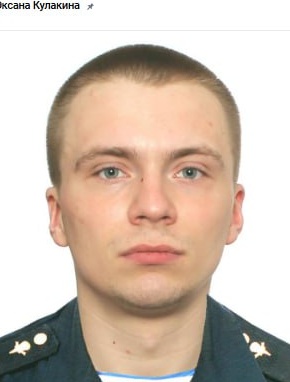 Фото: Погибший на войне с Украиной Моисеенко Виталий Викторович. Архангельская область, ВДВ