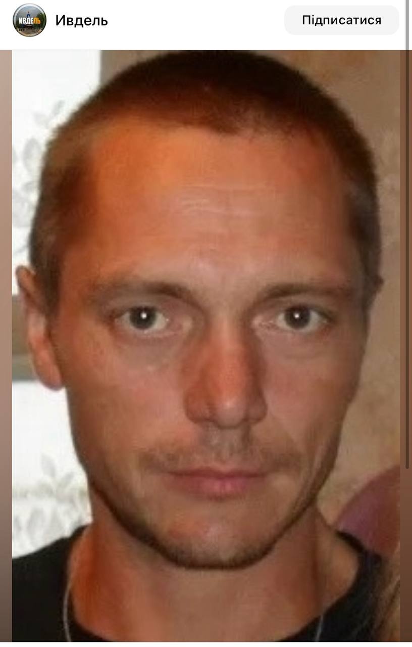 Фото: Погибший на войне с Украиной Негоднов Сергей Александрович. Свердловская область, добровольцы