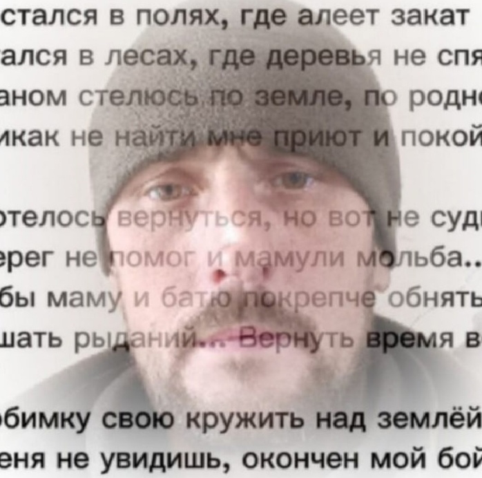 Фото: Погибший на войне с Украиной Саблин Александр Владимирович. Самарская область, добровольцы