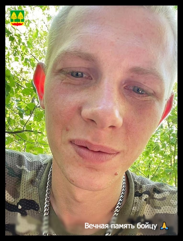 Фото: Погибший на войне с Украиной Моисеев Иван Иванович. Липецкая область, добровольцы