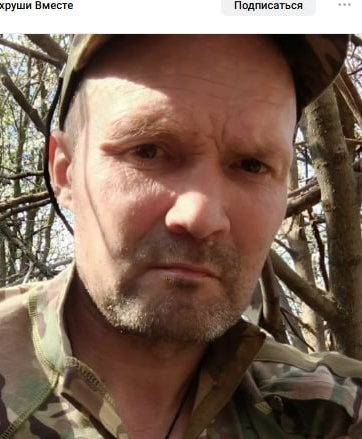 Фото: Погибший на войне с Украиной Мосунов Денис Николаевич. Кировская область, добровольцы