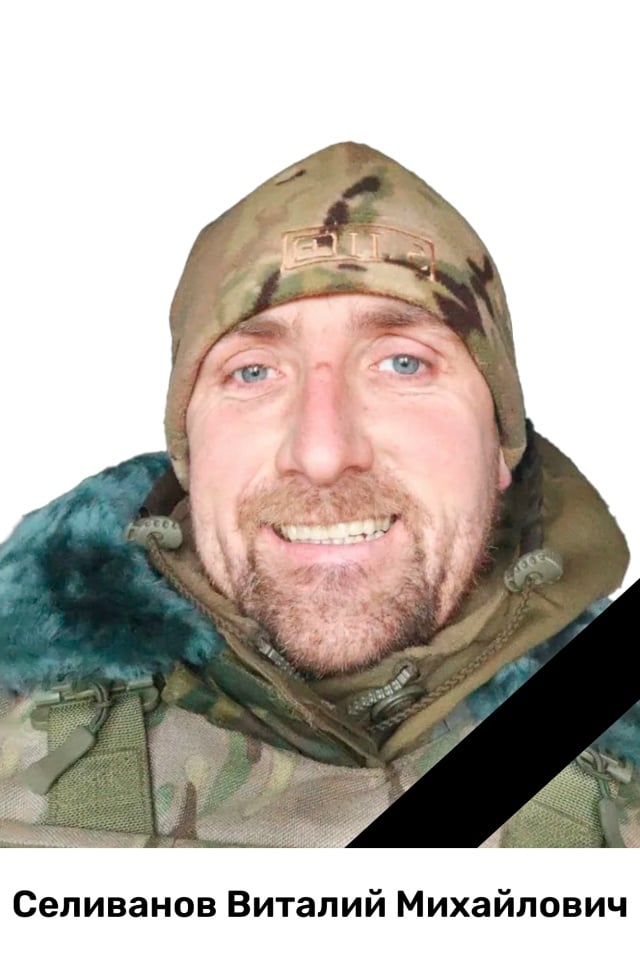 Фото: Погибший на войне с Украиной Селиванов Виталий Михайлович. Республика Коми, мобилизованные