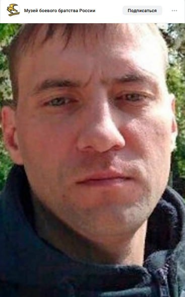 Фото: Погибший на войне с Украиной Юпиков Вячеслав Владимирович. Пермский край, заключенные