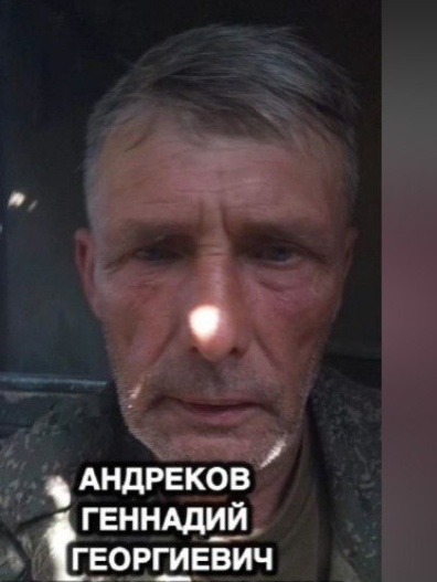 Фото: Погибший на войне с Украиной Андреков Геннадий Георгиевич. Воронежская область, добровольцы