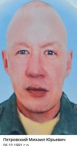 Фото: Погибший на войне с Украиной Петровский Михаил Юрьевич. Иркутская область, заключенные