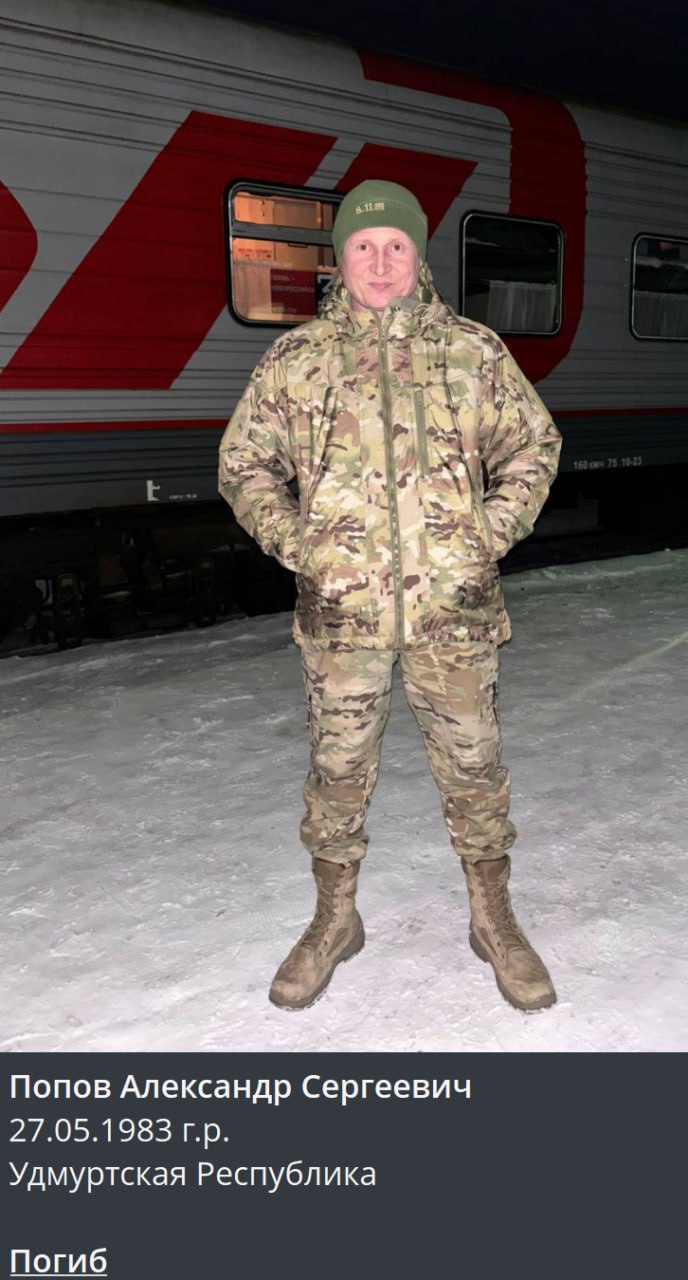 Фото: Погибший на войне с Украиной Попов Александр Сергеевич. Удмуртская Республика, нет данных