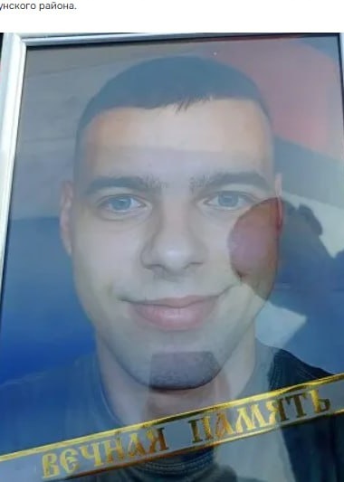 Фото: Погибший на войне с Украиной Колесов Сергей Сергеевич. Липецкая область, добровольцы