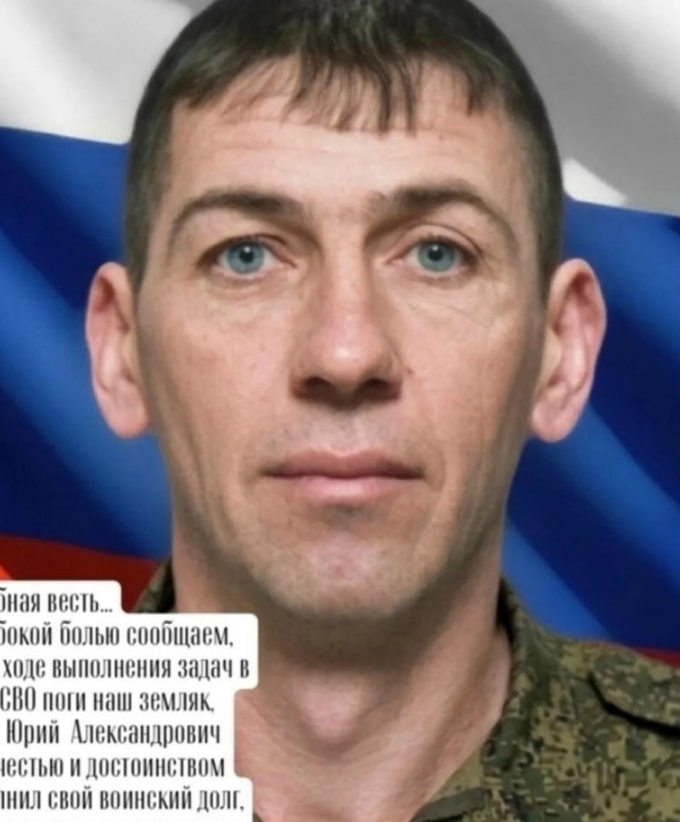 Фото: Погибший на войне с Украиной Енин Юрий Александрович. Липецкая область, нет данных