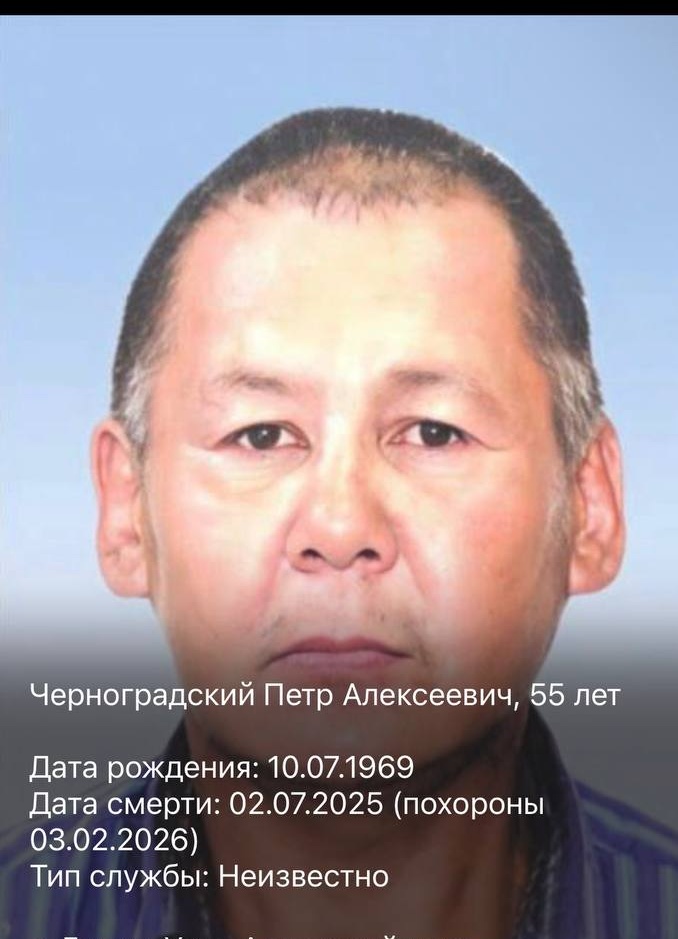 Фото: Погибший на войне с Украиной Черноградский Петр Алексеевич. Республика Саха (Якутия), добровольцы