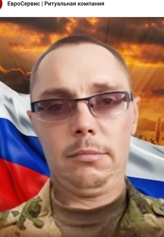 Фото: Погибший на войне с Украиной Ракитянский Евгений Юрьевич. Челябинская область, нет данных