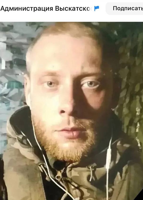 Фото: Погибший на войне с Украиной Котов Игорь Сергеевич. Новгородская область, добровольцы