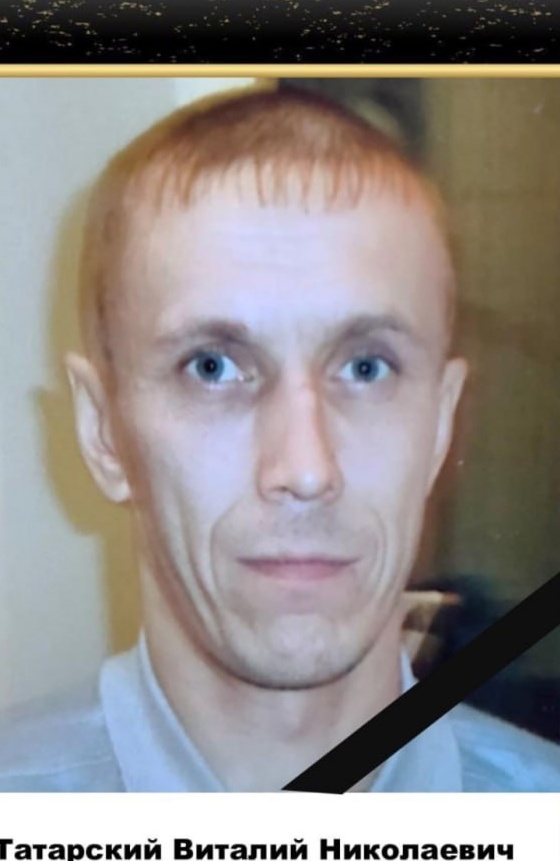 Фото: Погибший на войне с Украиной Татарский Виталий Николаевич. Ханты-Мансийский автономный округ - Югра, нет данных