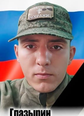 Фото: Погибший на войне с Украиной Глазырин Роман Сергеевич. Приморский край, добровольцы