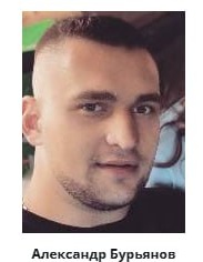 Фото: Погибший на войне с Украиной Бурьянов Александр Александрович. Ростовская область, добровольцы