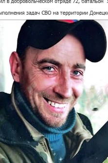 Фото: Погибший на войне с Украиной Морозов Сергей Викторович. Оренбургская область, добровольцы