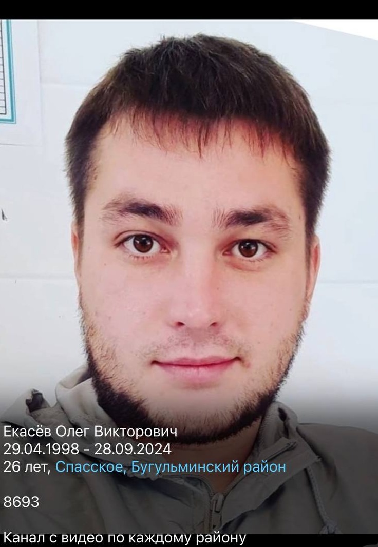 Фото: Погибший на войне с Украиной Екасев Олег Викторович. Республика Татарстан, нет данных