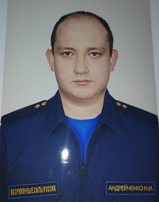 Фото: Погибший на войне с Украиной Андрейченко Никита Игоревич. Иркутская область, мотострелковые войска