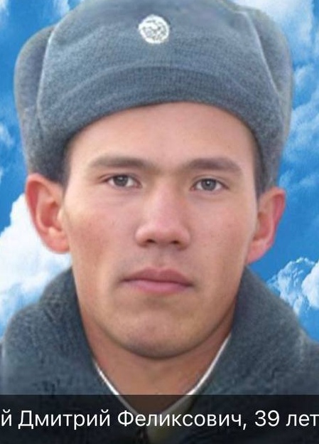 Фото: Погибший на войне с Украиной Завадский Дмитрий Феликсович. Республика Саха (Якутия), мотострелковые войска