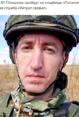Фото: Погибший на войне с Украиной Самоделкин Александр Александрович. Свердловская область, нет данных