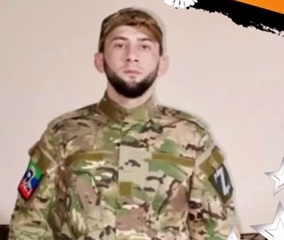 Фото: Погибший на войне с Украиной Чупалаев Адам Ахмедович. Республика Дагестан, нет данных