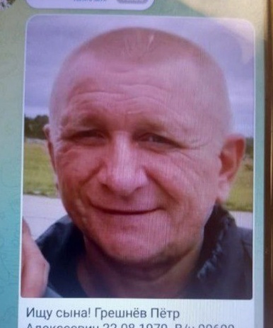 Фото: Погибший на войне с Украиной Грешнёв Петр Алексеевич. Ростовская область, мотострелковые войска